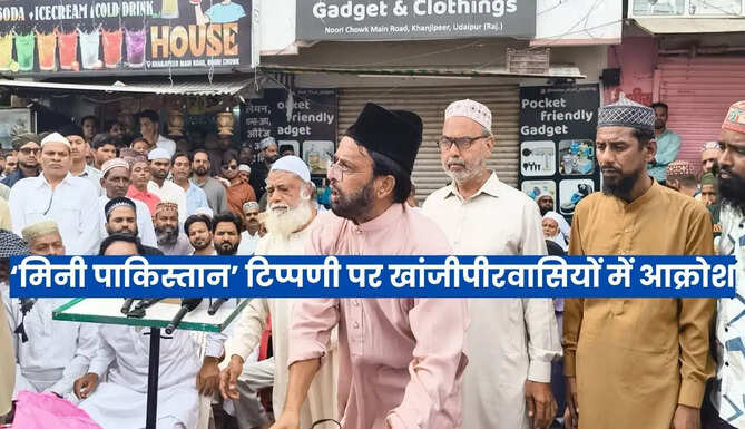 Mini Pakisatn Comment Dispute
