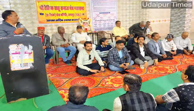 Tailik Sahu Samaj