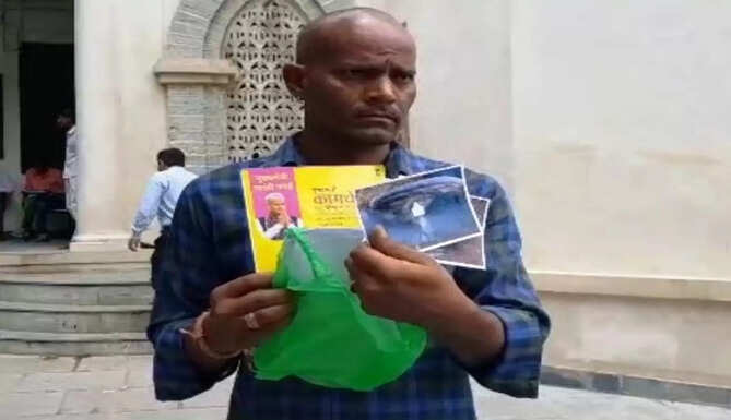 pashudhan yojna