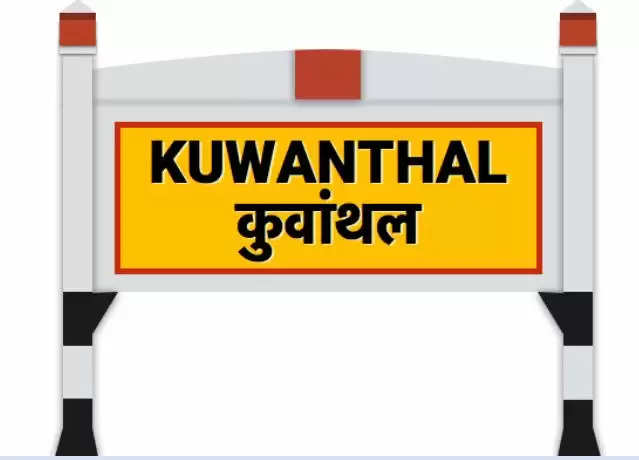 kuwanthal