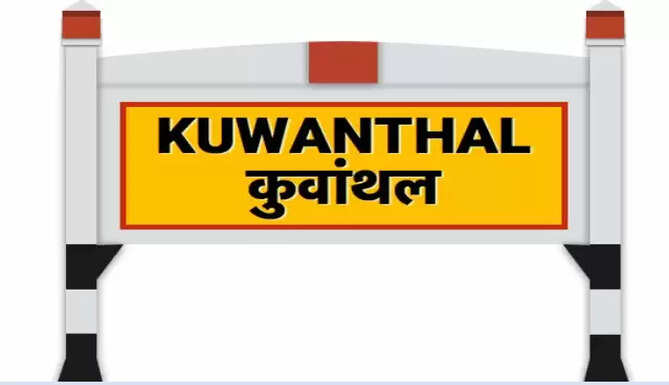 kuwanthal