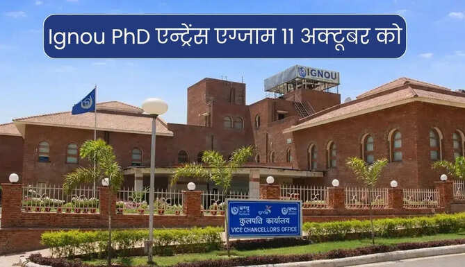 Ignou PhD Entrance Exam
