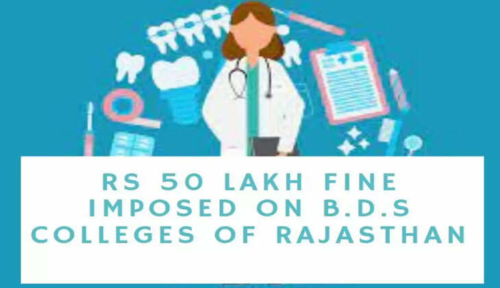 B.D.S Colleges Fine Imposed of Rs 50 Lakh