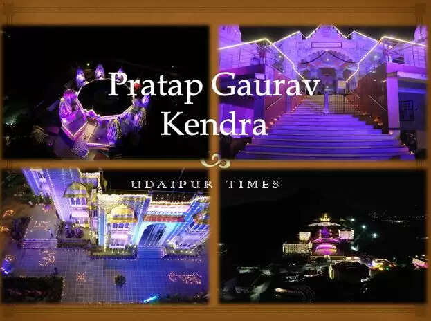 Pratap Gaurav Kendra