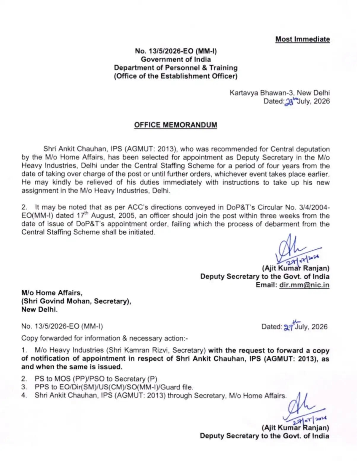 केंद्र सरकार ने इन IAS-IPS और IRS अधिकारियों को सौंपी बड़ी जिम्मेदारी