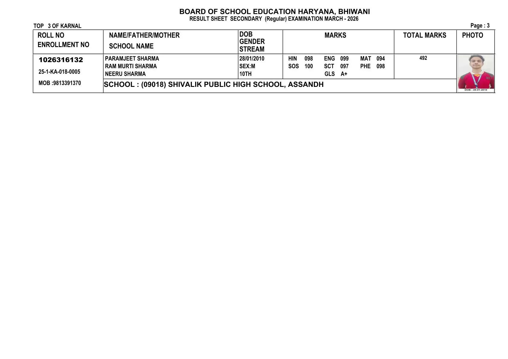 haryana board 10th result 2026, hbse 10th result 2026 date, hbse 10th topper, bseh result 2026, haryana board matric result, hbse 10th result, bseh.org.in, हरियाणा बोर्ड 10वीं रिजल्ट 2026