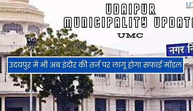 UMC