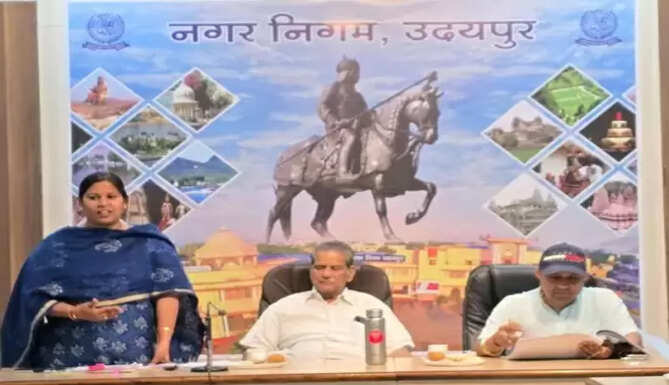 Nagar NIgam Udaipur 