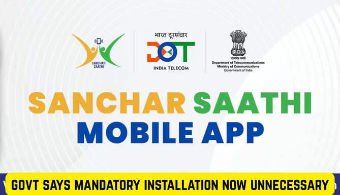 sanchar saathi