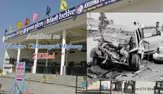 Chittorgarh-Udaipur Highway Accident 2 Killed as Car Crashes into Container