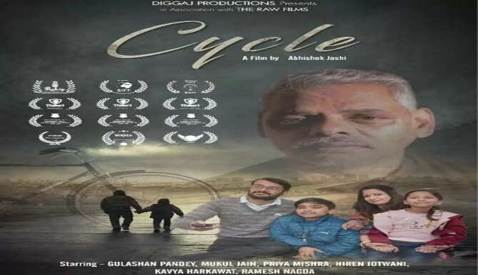 short movie cycle