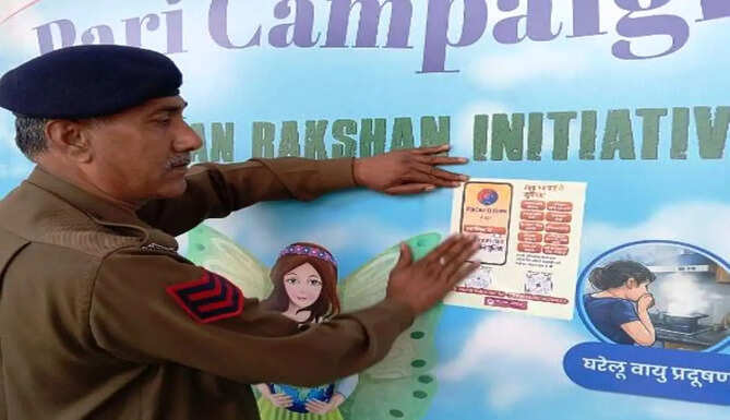 Rajcop Citizen App