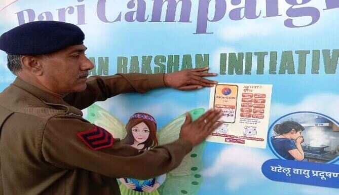 RAJ COP