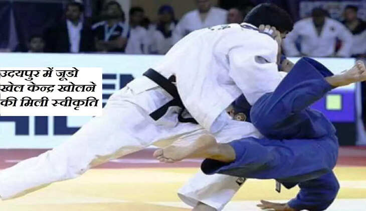 judo