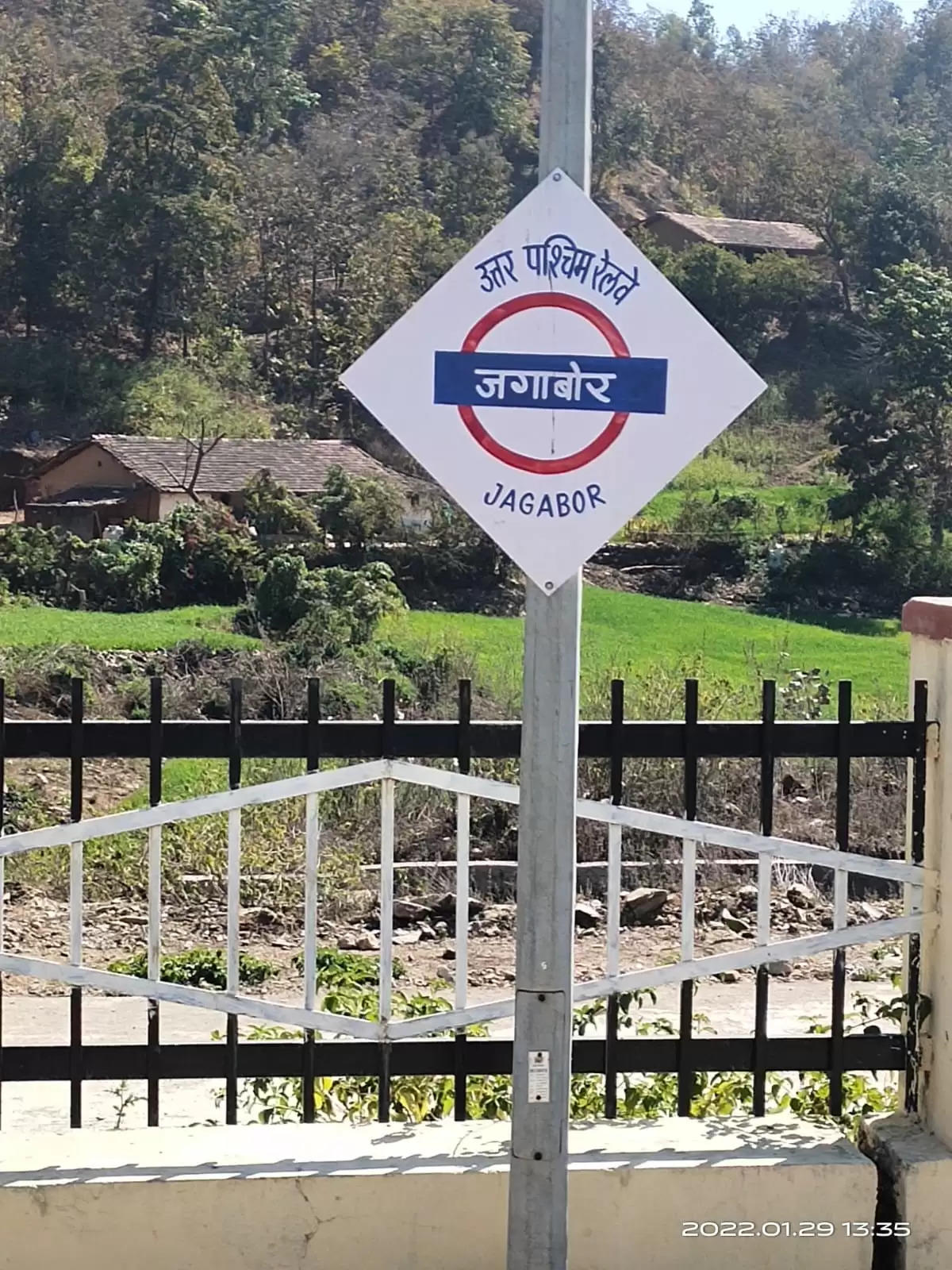 Demu Train Udaipur Himmatnagar Dungarpur Lusadiya