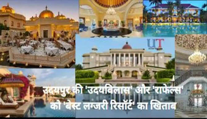 udailvilas and raffles hotel in udaipur