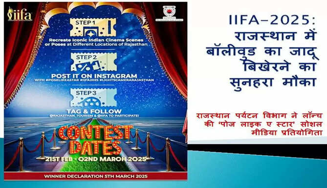 IIFA