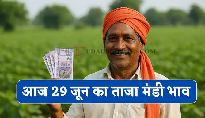 Mandi Bhav : सरसों-ग्वार के भाव में जबरदस्त तेजी, देखें सभी मंडियों के नए रेट