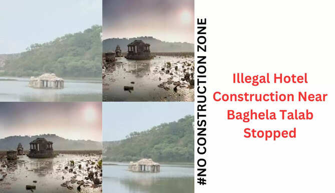No Construction Zone at Baghela Talab