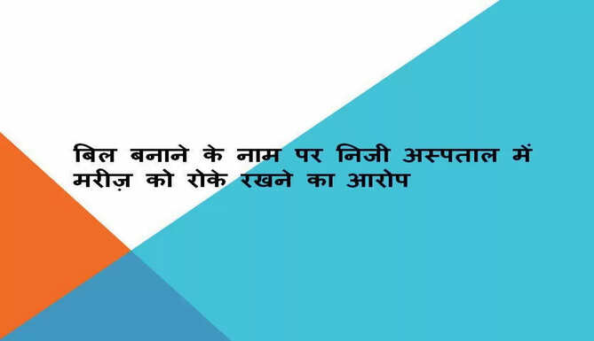 paras health care