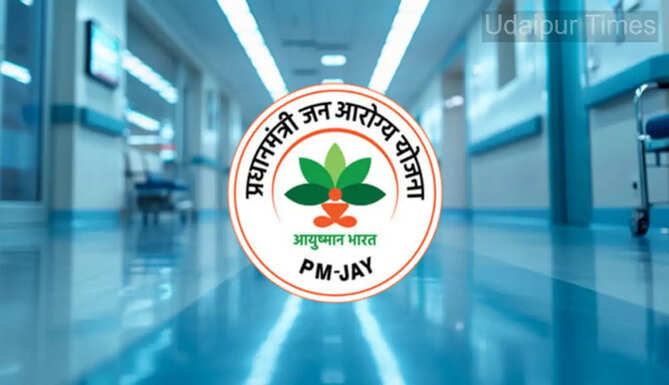 PM JAY