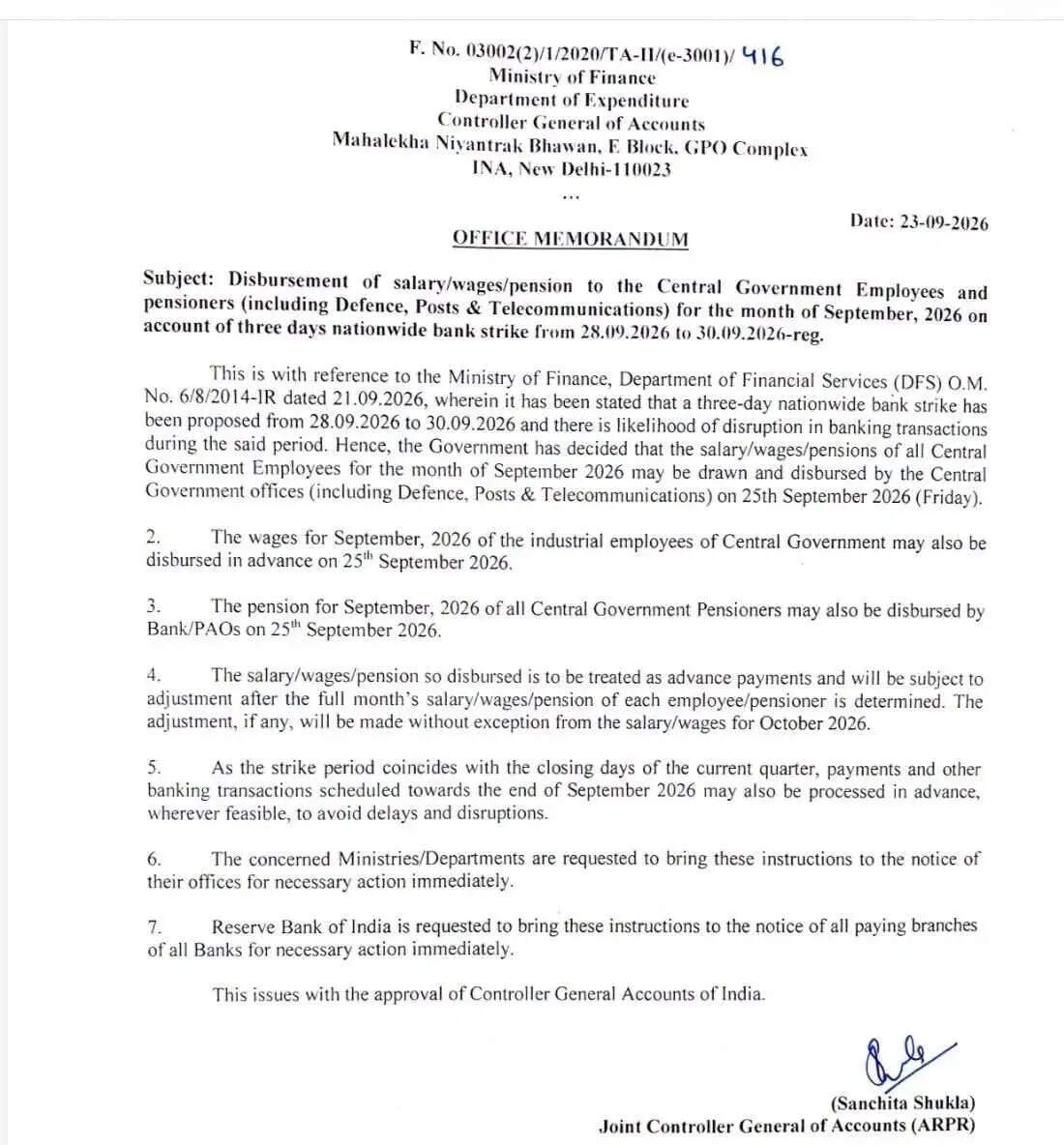 केन्द्रीय कर्मचारियों और पेंशनर्स के लिए बड़ी खबर : 25 सितंबर को ही खाते में आ जाएगी सैलरी और पेंशन, आदेश जारी