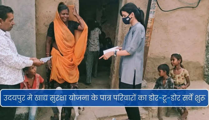 Door To Door Survey