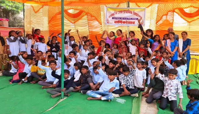 Upalwas government school annual function