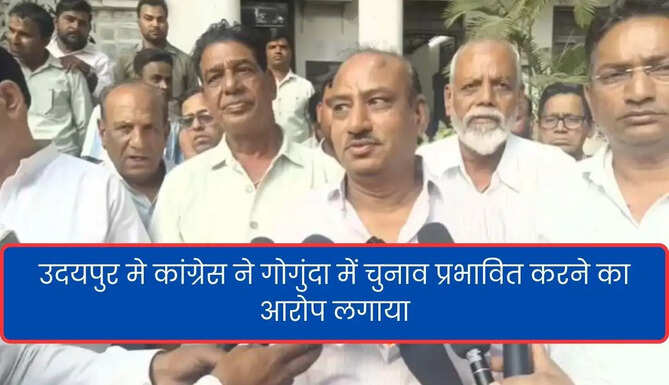 Congress Aligation in Udaipur