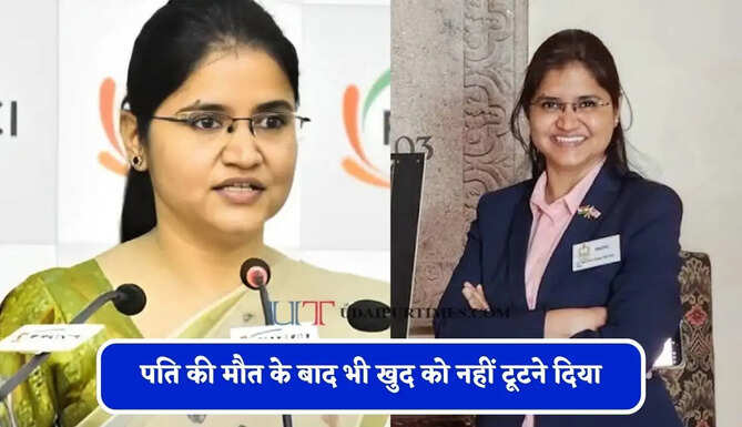 पति की मौत के बाद भी खुद को नहीं टूटने दिया, अब अहम पद पर निभा रही हैं अपनी जिम्मेदारी, जानिए IAS मधु रानी की कहानी ?&nbsp;