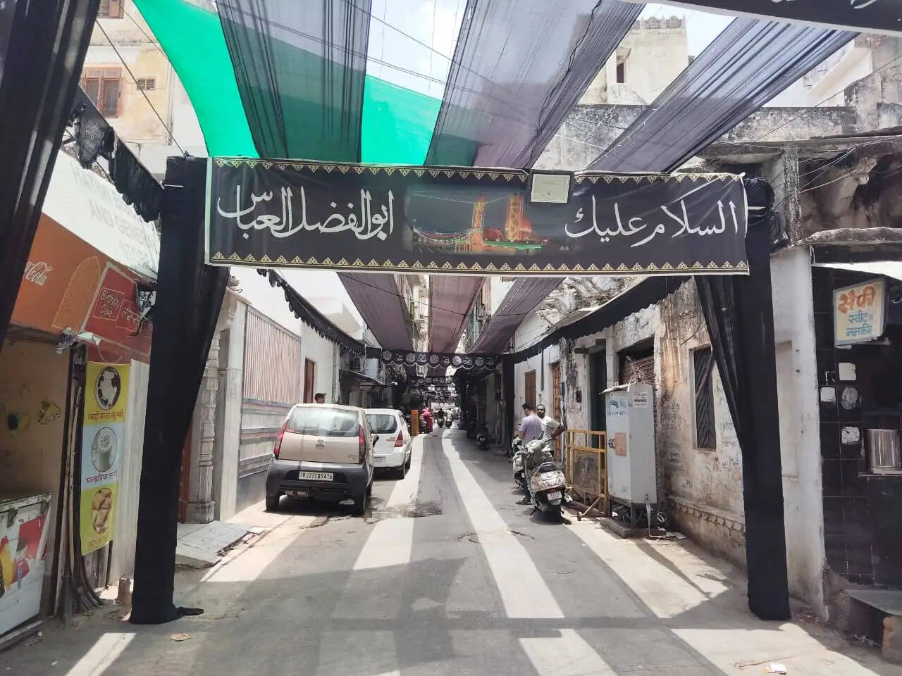 Muharram 2026