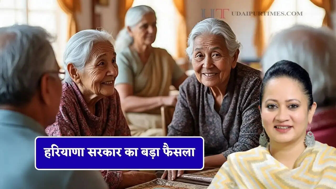 हरियाणा सरकार का बड़ा फैसला, बुजुर्गों के लिए शुरू होगा खास पोर्टल, मिलेगी ये सुविधा