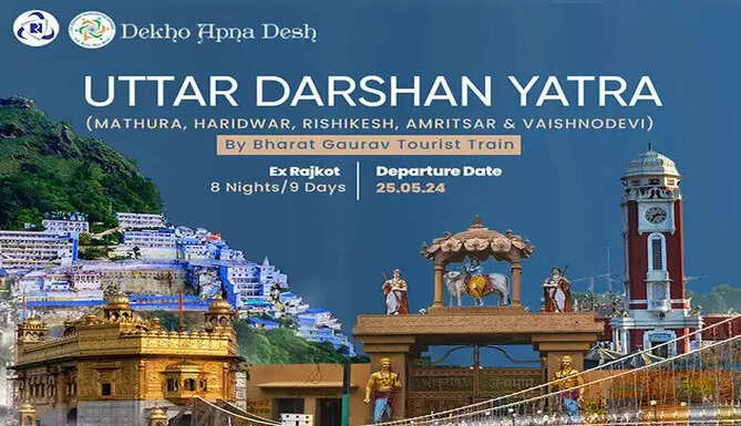 Uttar Darshan