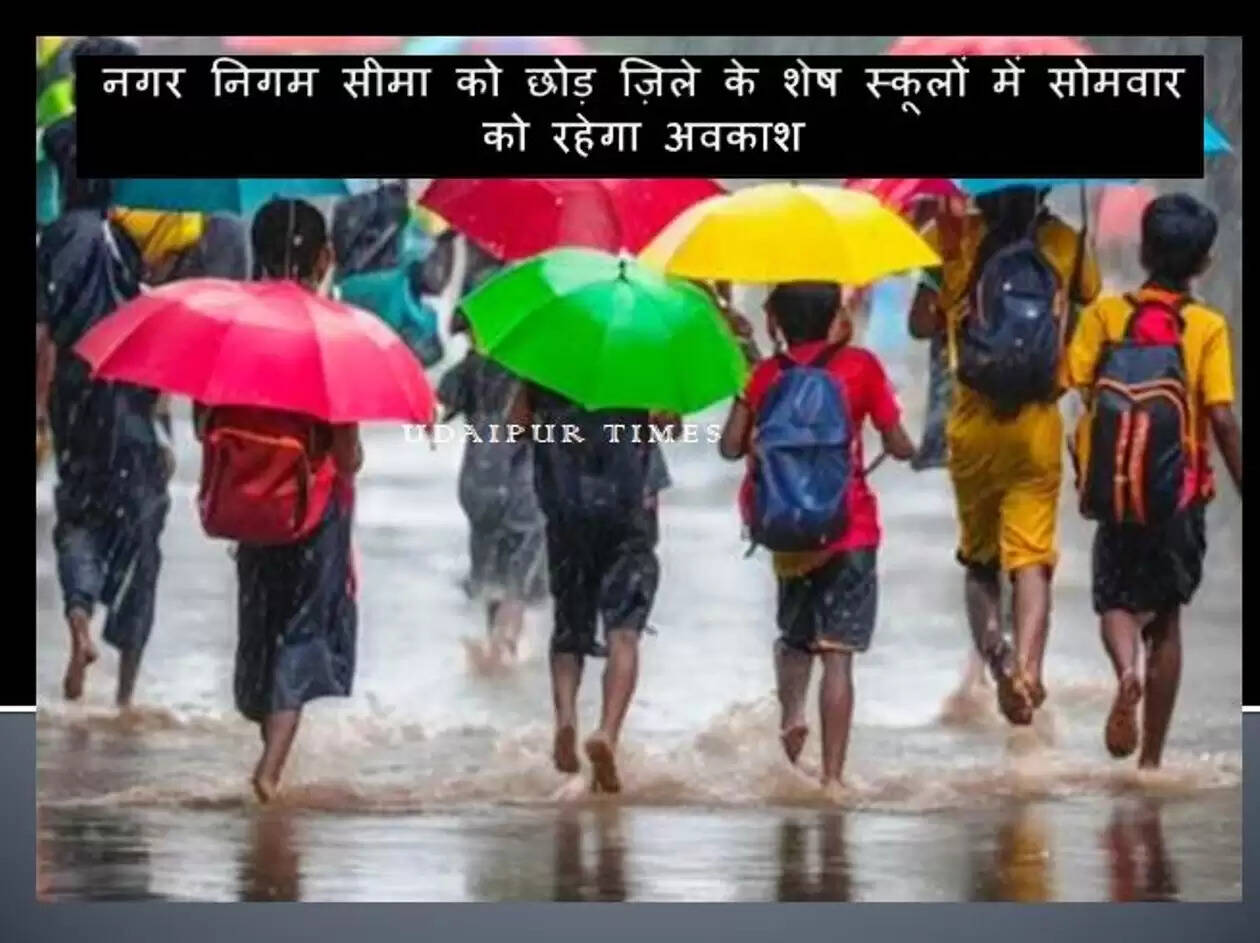 school holiday in udaipur