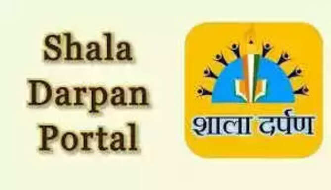 Udaipur Shala Darpan Ranking of April 2024