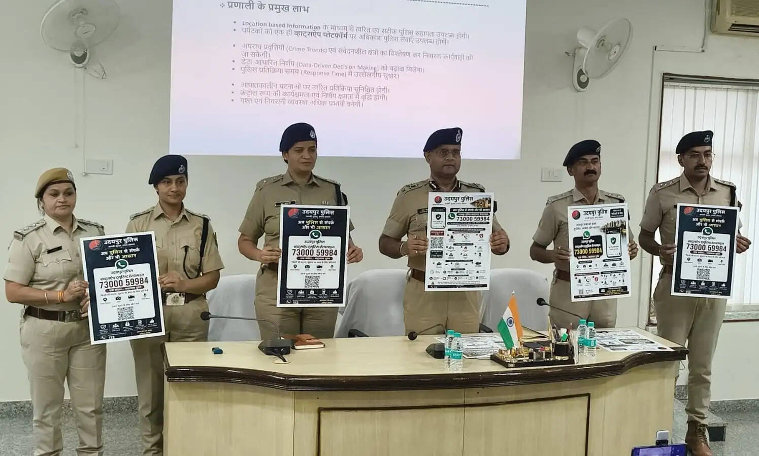 police helpline