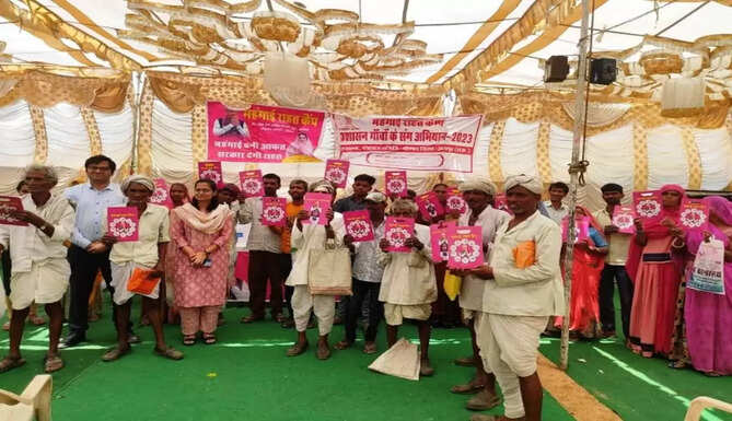 Inflation Relief Camp