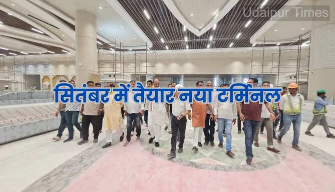 Udaipur Airport New Terminal