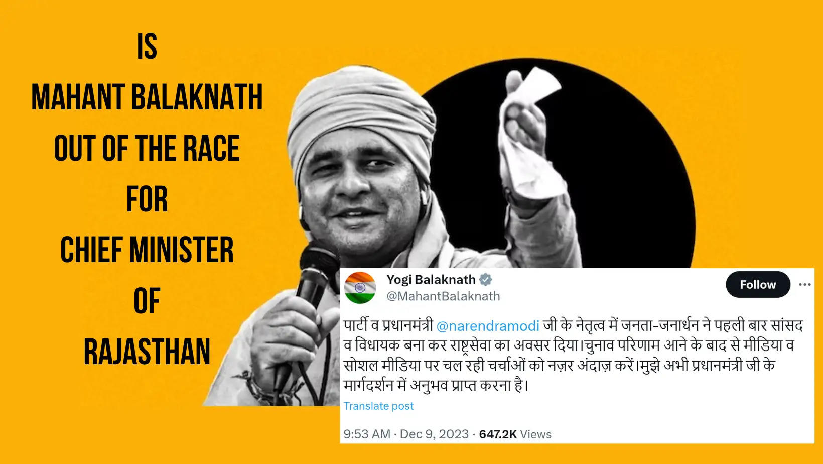 Mahant Balaknath seems to have exited the Race for Chief Minister of Rajasthan Tweets to Ignore Speculations