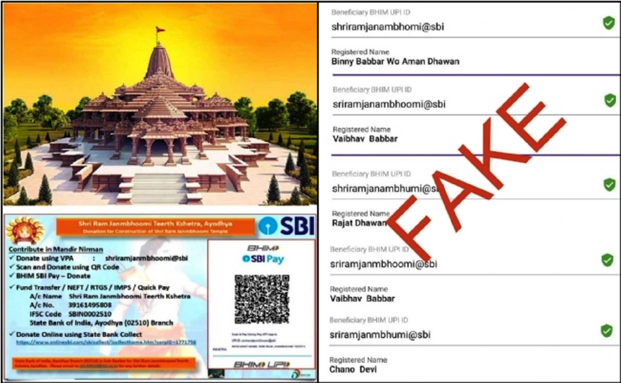 BEWARE-Fake IDs created in the name of Shri Ram Janmbhoomi