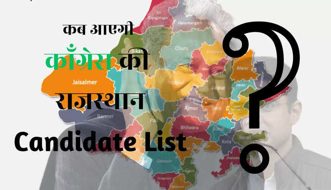 When Will Congress Release its List of Candidates for Rajasthan Assembly Elections 2023
