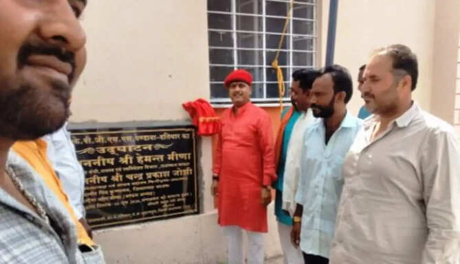 Pratapgarh 33 KV GSS inaugurated