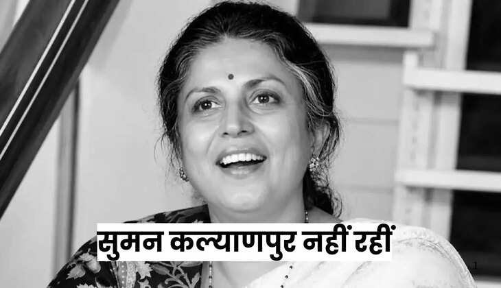 Suman Kalayanpur