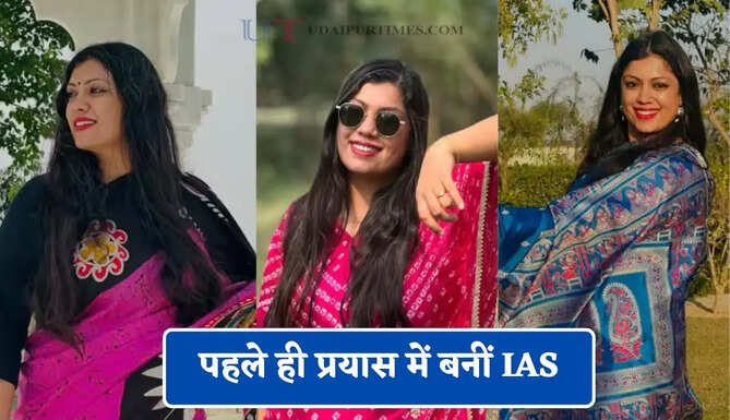 राइफल शूटिंग में जीते 3 गोल्ड, पहले ही प्रयास में बनीं IAS; जाने DM मेधा रूपम की कहानी ?