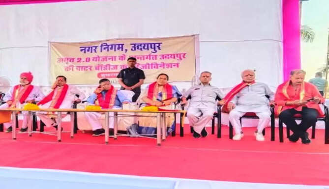 nagar nigam