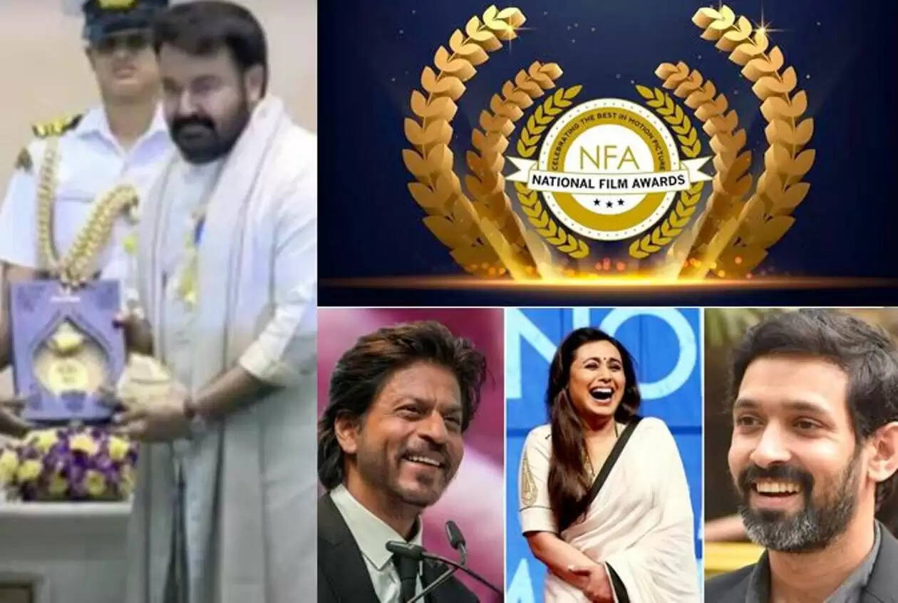 71st national film award