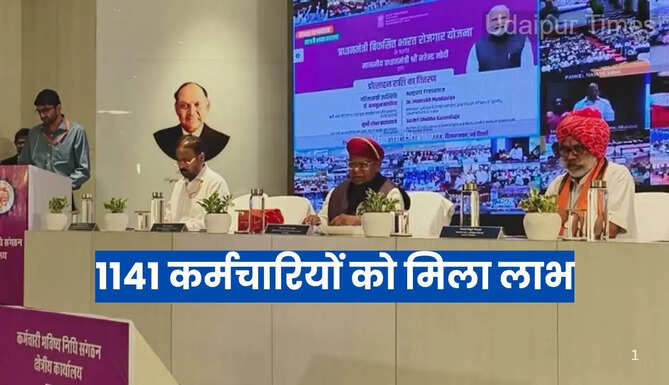 Udaipur News