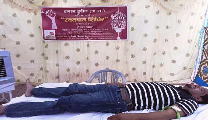 hussaini mission group