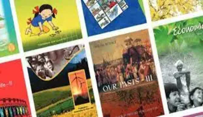 NCERT 