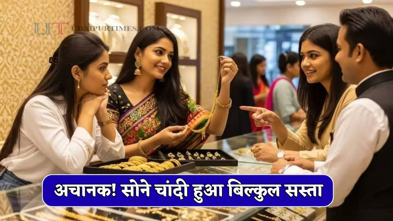 अचानक! सोने चांदी हुआ बिल्कुल सस्ता, दोनों धातुओं में हजारों की गिरावट, देखें नए भाव&nbsp;